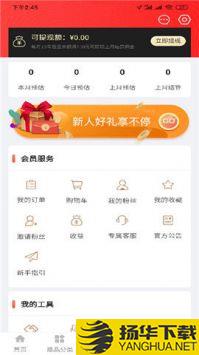 找品app下载_找品app最新版免费下载