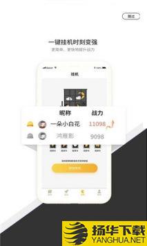 七号游戏app下载_七号游戏app最新版免费下载