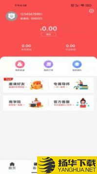 折扣熊app下载_折扣熊app最新版免费下载