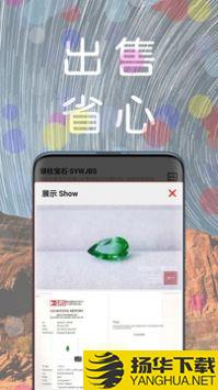 万物app下载_万物app最新版免费下载