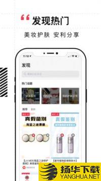 维鉴app下载_维鉴app最新版免费下载