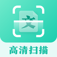 扫描翻译全能王app下载_扫描翻译全能王app最新版免费下载