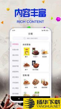 新葡购app下载_新葡购app最新版免费下载