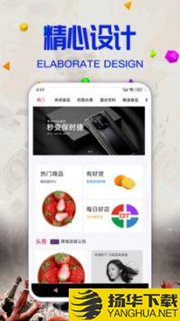 新葡购app下载_新葡购app最新版免费下载