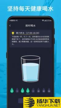 福利计步器app下载_福利计步器app最新版免费下载