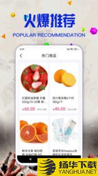 新葡购app下载_新葡购app最新版免费下载