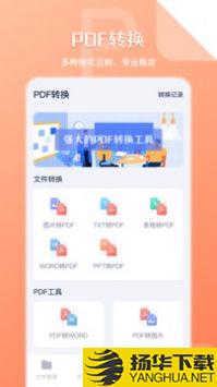 手机文件解压缩app下载_手机文件解压缩app最新版免费下载