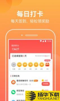 微微计步app下载_微微计步app最新版免费下载