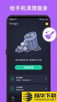 福利计步器app下载_福利计步器app最新版免费下载