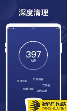 万能省电管家app下载_万能省电管家app最新版免费下载