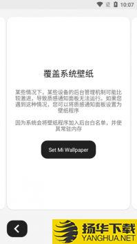 MiControlCenterapp下载_MiControlCenterapp最新版免费下载