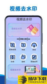 视频神剪辑app下载_视频神剪辑app最新版免费下载
