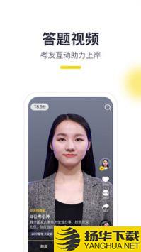 易面酷appapp下载_易面酷appapp最新版免费下载