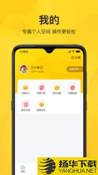 智校乐app下载_智校乐app最新版免费下载