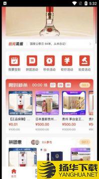 淘酒窝app下载_淘酒窝app最新版免费下载