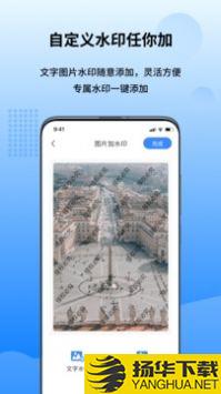 万能图片转换器app下载_万能图片转换器app最新版免费下载