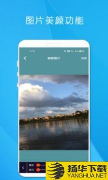 剪印电子音乐相册app下载_剪印电子音乐相册app最新版免费下载