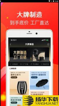 鹦鹉购app下载_鹦鹉购app最新版免费下载