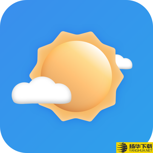 实时天气实时预报app下载_实时天气实时预报app最新版免费下载