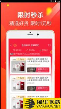 鹦鹉购app下载_鹦鹉购app最新版免费下载