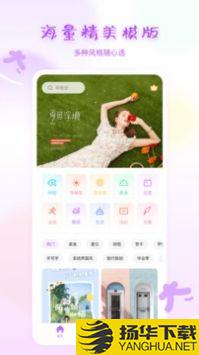 图大大app下载_图大大app最新版免费下载