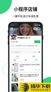 买买相册appapp下载_买买相册appapp最新版免费下载