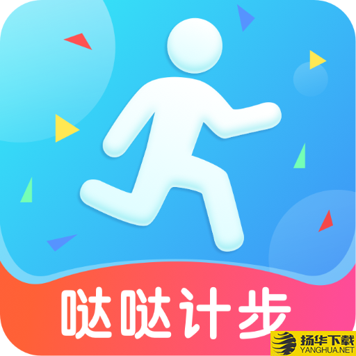 哒哒计步app下载_哒哒计步app最新版免费下载