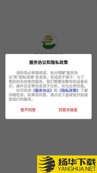 喜气森林app下载_喜气森林app最新版免费下载