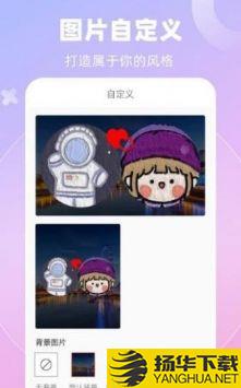 全能桌面小组件app下载_全能桌面小组件app最新版免费下载