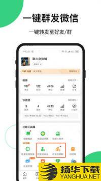 买买相册appapp下载_买买相册appapp最新版免费下载