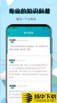 健康计算器app下载_健康计算器app最新版免费下载