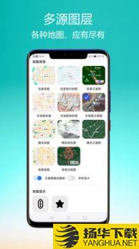 GPS海拔指南针app下载_GPS海拔指南针app最新版免费下载