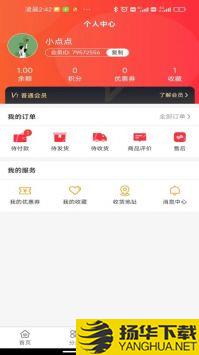 喜气森林app下载_喜气森林app最新版免费下载