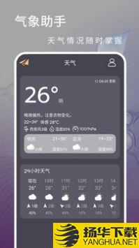 计步运动app下载_计步运动app最新版免费下载