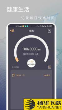 计步运动app下载_计步运动app最新版免费下载