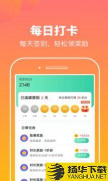 走步有米app下载_走步有米app最新版免费下载