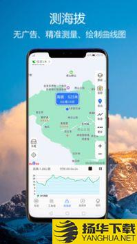 GPS海拔指南针app下载_GPS海拔指南针app最新版免费下载