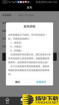 葫芦租车app下载_葫芦租车app最新版免费下载