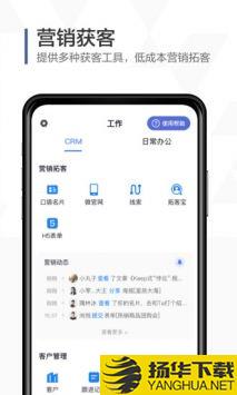 口袋助理手机版app下载_口袋助理手机版app最新版免费下载