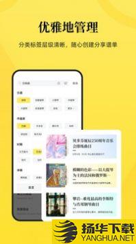 乐其爱乐谱app下载_乐其爱乐谱app最新版免费下载