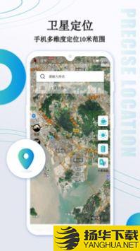 卫星导航地图app下载_卫星导航地图app最新版免费下载