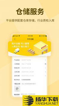 瓜子巴巴app下载_瓜子巴巴app最新版免费下载