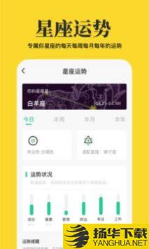 心情语录屋app下载_心情语录屋app最新版免费下载