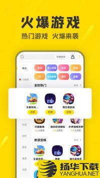 阿米游app下载_阿米游app最新版免费下载