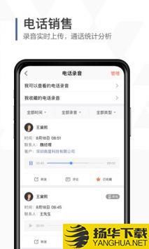 口袋助理手机版app下载_口袋助理手机版app最新版免费下载