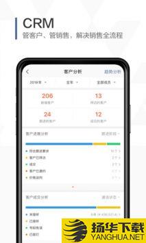 口袋助理手机版app下载_口袋助理手机版app最新版免费下载