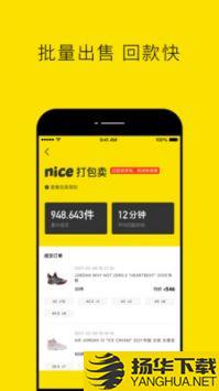 nice滤镜软件app下载_nice滤镜软件app最新版免费下载