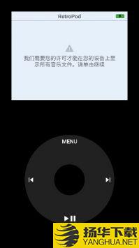 RetroPodapp下载_RetroPodapp最新版免费下载