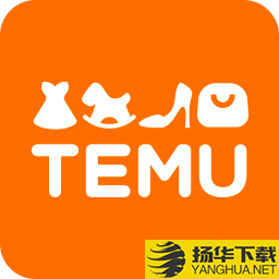Temuapp下载_Temuapp最新版免费下载