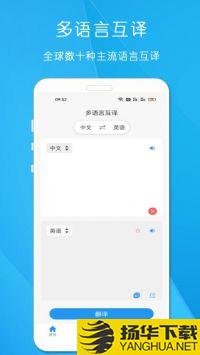 剪印文字提取器app下载_剪印文字提取器app最新版免费下载